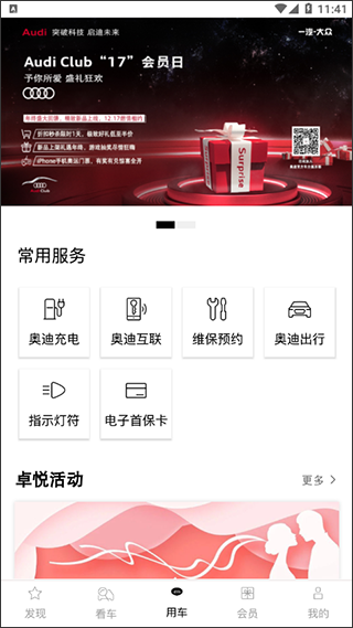 һµapp°汾