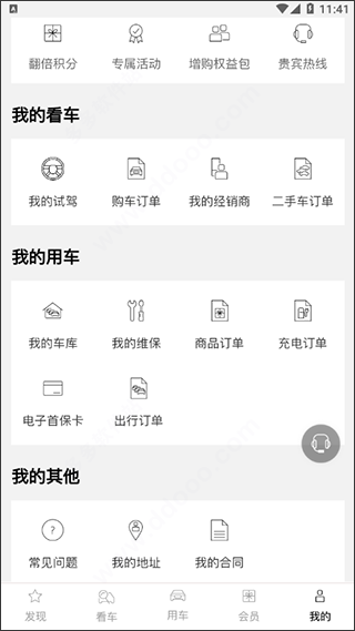 һµapp°汾