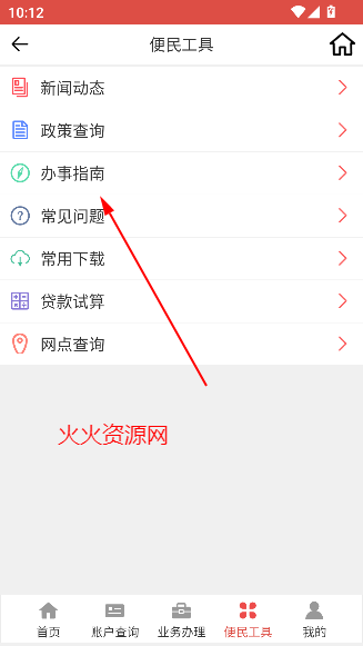 ɽʡֱappٷ