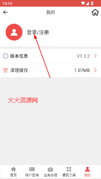ɽʡֱappٷ