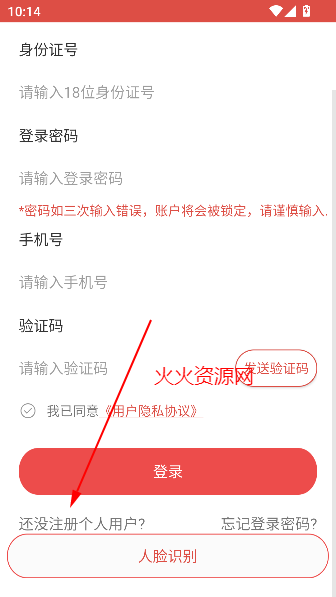 ɽʡֱappٷ