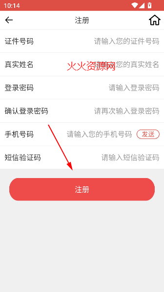 ɽʡֱappٷ