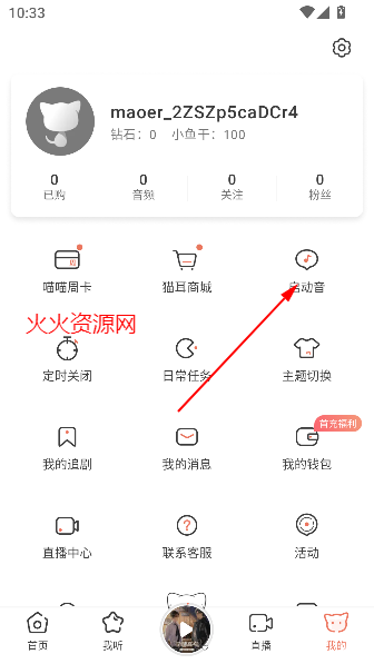 èFMٷ