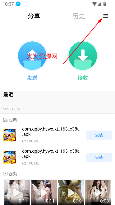 С׿촫appٷ