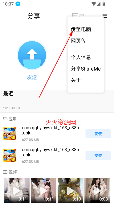 С׿촫appٷ