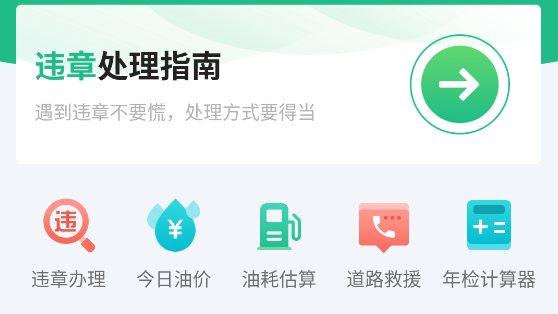 1212Υ²ѯappٷ