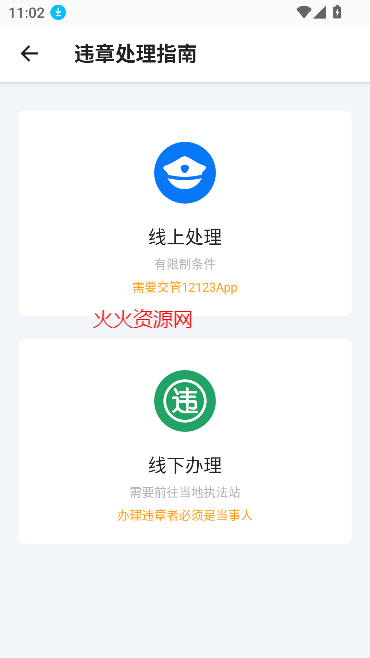 1212Υ²ѯappٷ