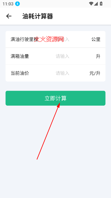 1212Υ²ѯappٷ