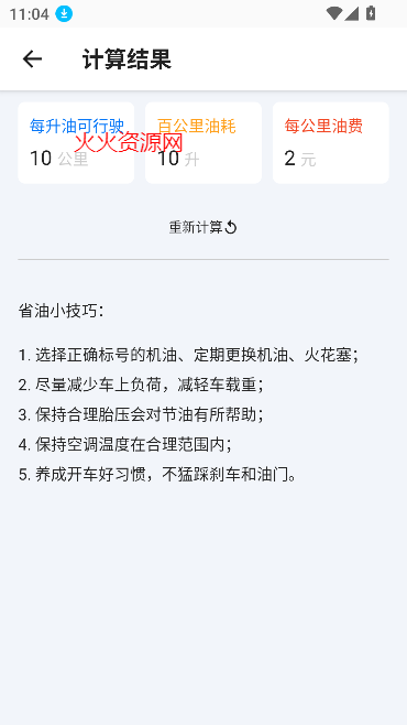 1212Υ²ѯappٷ