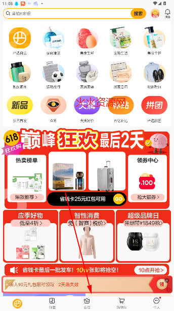 ѡappٷ