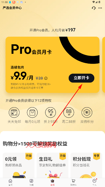 ѡappٷ