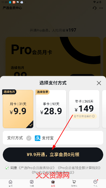 ѡappٷ