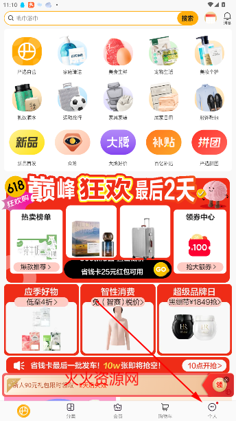 ѡappٷ
