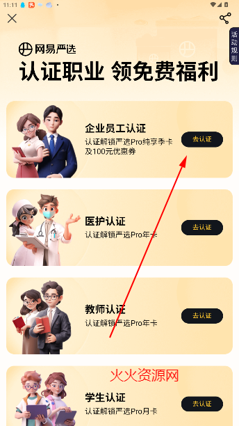 ѡappٷ