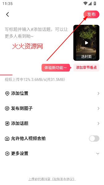ѺƵappٷ