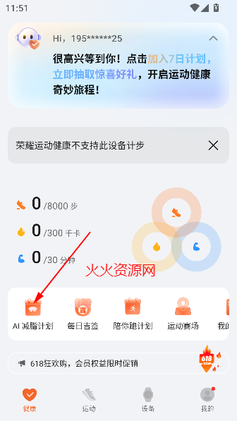 ҫ˶app°汾