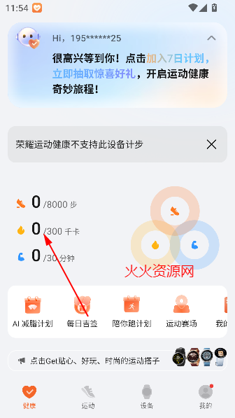 ҫ˶app°汾