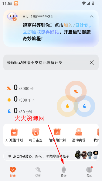 ҫ˶app°汾