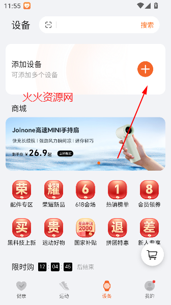ҫ˶app°汾