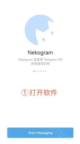 Nekogramappֻ