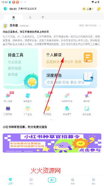 ׼appٷ