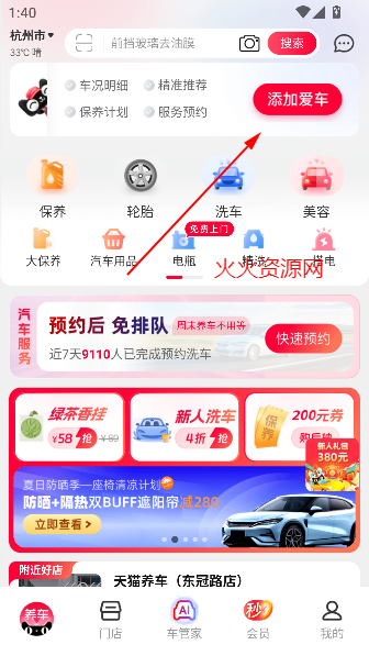 èappٷ