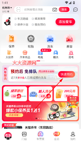 èappٷ