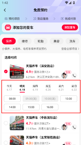 èappٷ