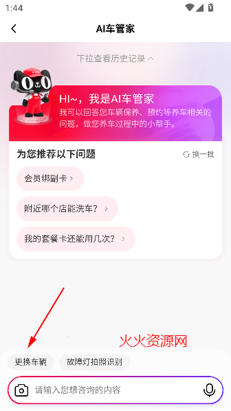 èappٷ