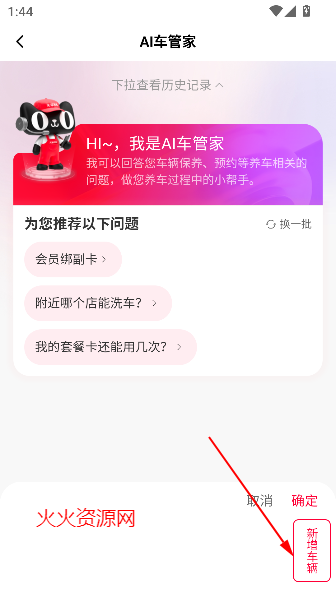 èappٷ