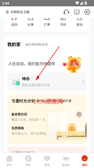 appٷ