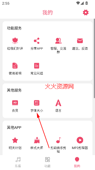 ּʦapp°