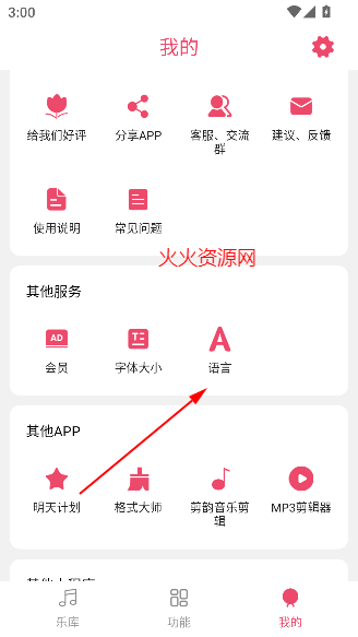 ּʦapp°