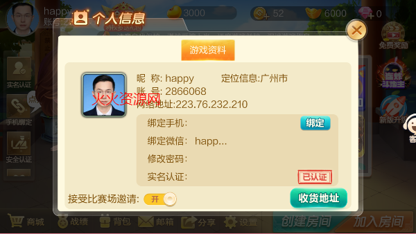 ȦӶ׬Ǯ°汾