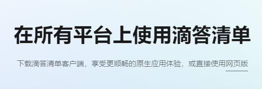 δ嵥app°