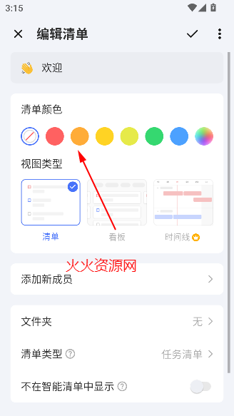 δ嵥app°