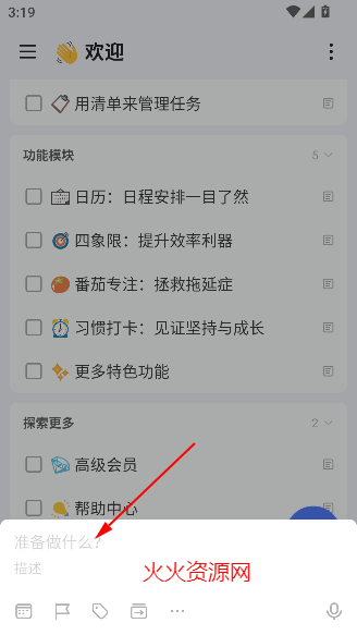 δ嵥app°