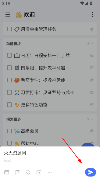 δ嵥app°