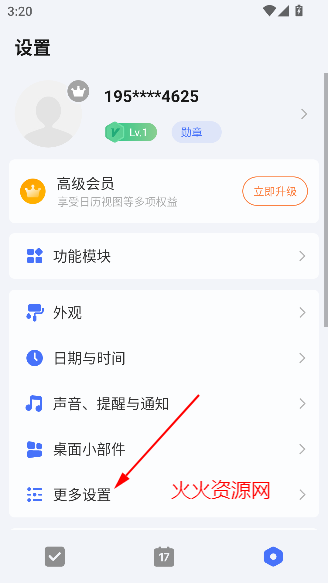 δ嵥app°
