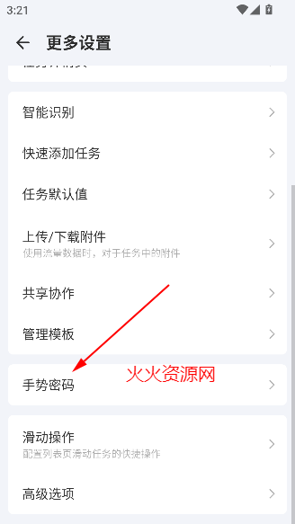 δ嵥app°