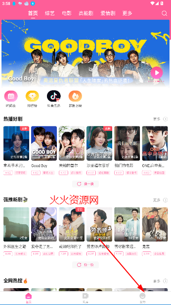 TVapp
