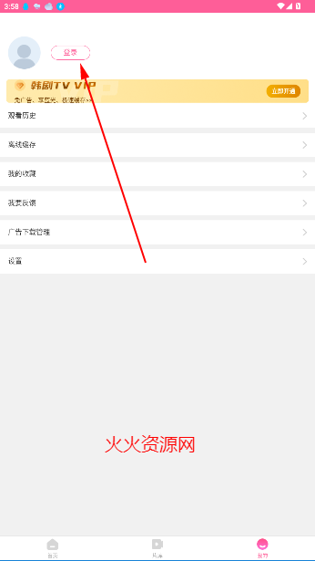 TVapp