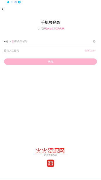 TVapp