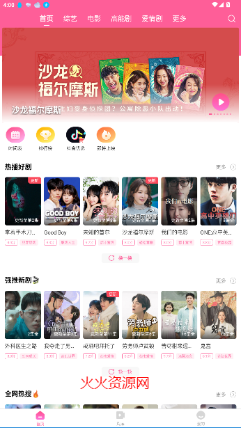 TVapp