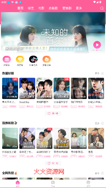 TVapp
