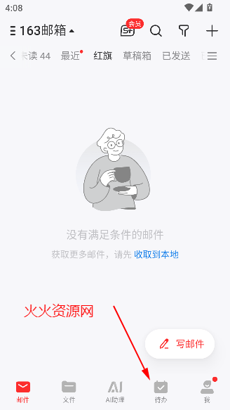 ʦappֻ