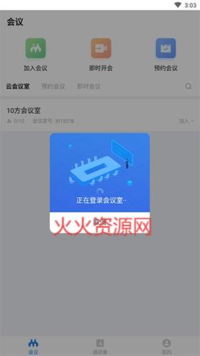 ͨƻֻ