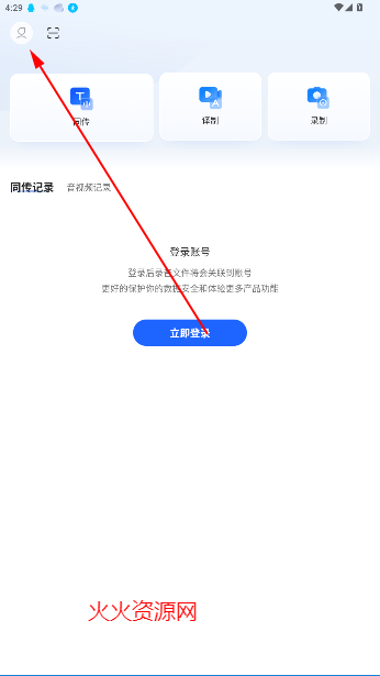 Ѷͬapp°