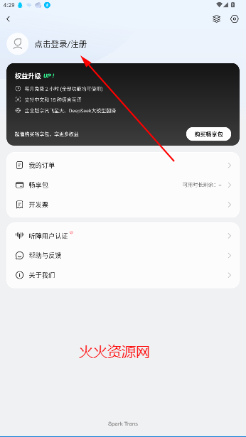 Ѷͬapp°