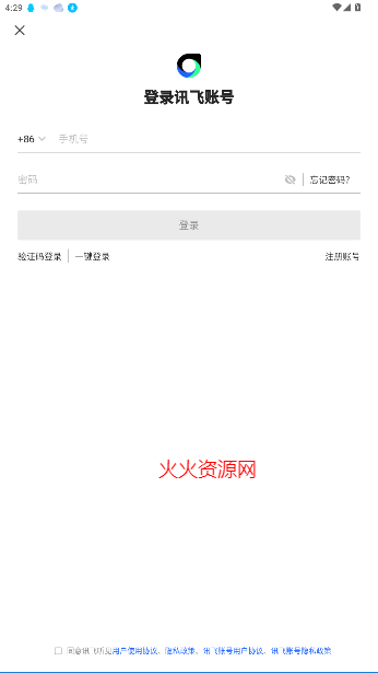 Ѷͬapp°